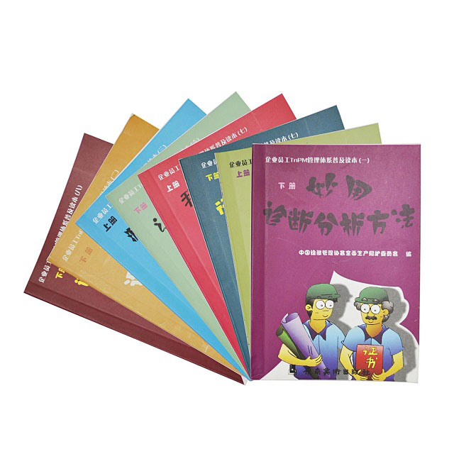 口袋書(shū)（10本，8送2）
